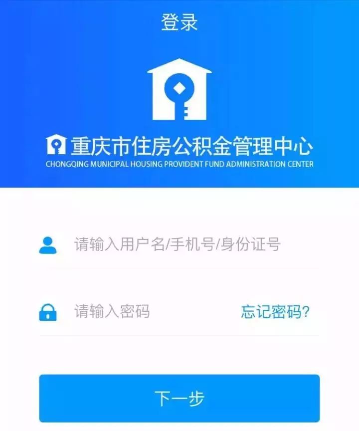 最新小额公积金套现24小时微信方法分析(最方便真实的湖州小额公积金提取多久到账方法)