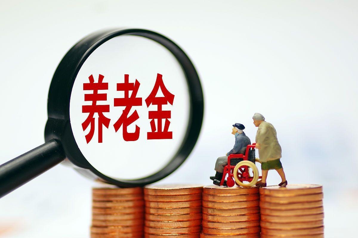 最新特别缺钱想提取养老金怎么办呢方法分析(最方便真实的湖州特别缺钱想提取养老金怎么办呢知乎方法)