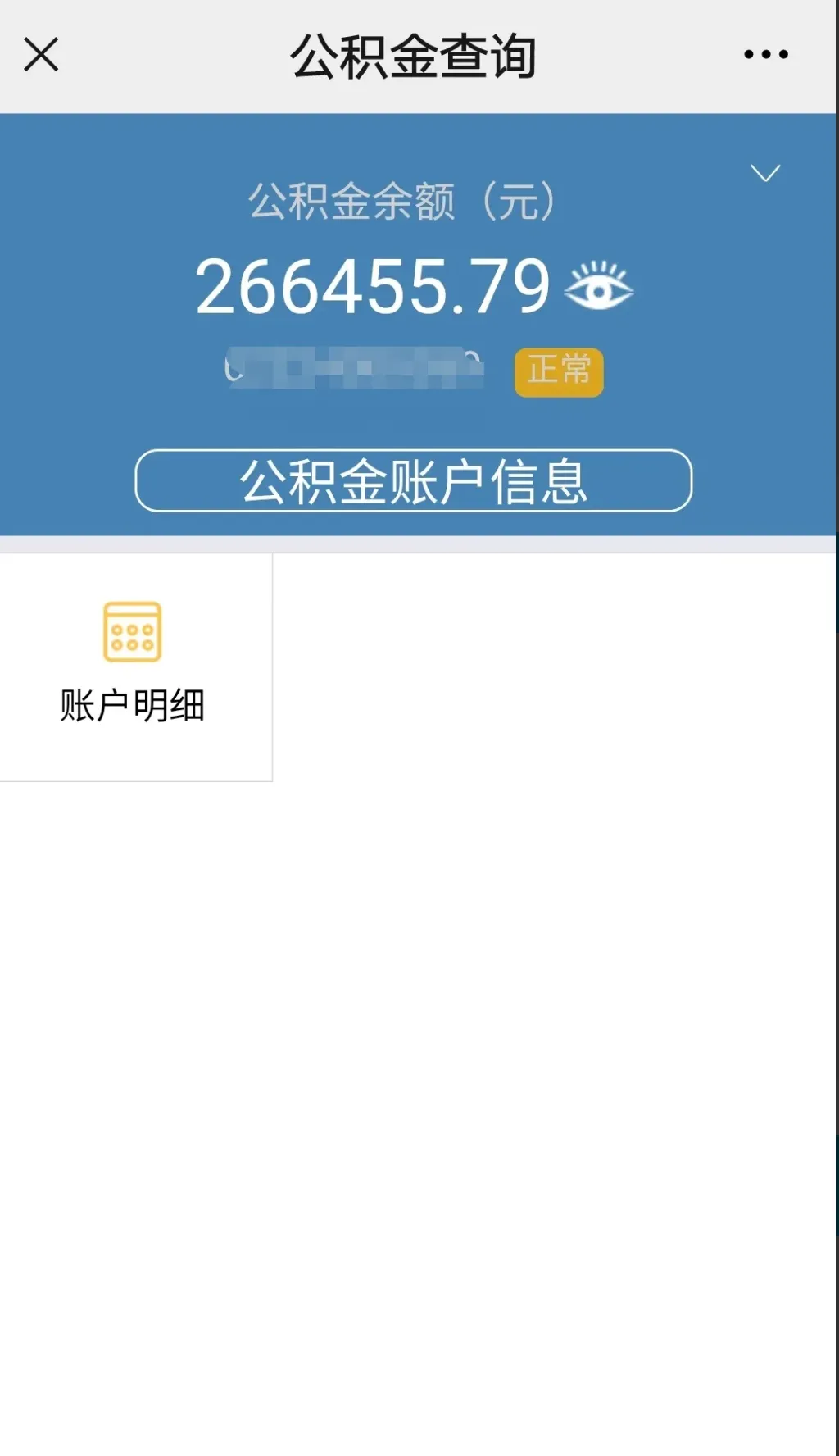 最新公积金卡个人网上激活方法分析(最方便真实的湖州住房公积金卡如何网上激活了方法)