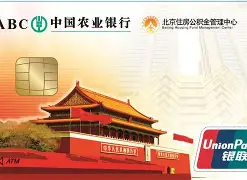 最新急用钱24小时套公积金卡联系方式方法分析(最方便真实的湖州住房公积金卡找人套现方法)