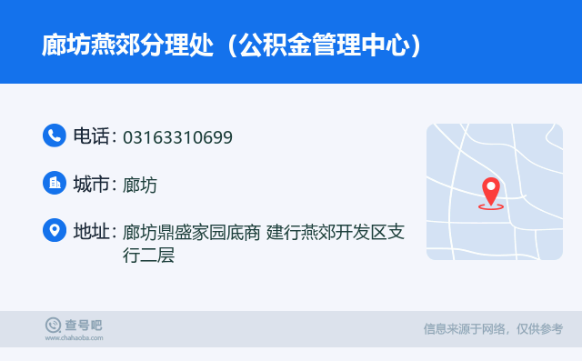 最新公积金卡回收联系方式方法分析(最方便真实的湖州旧的公积金卡怎么换新的方法)