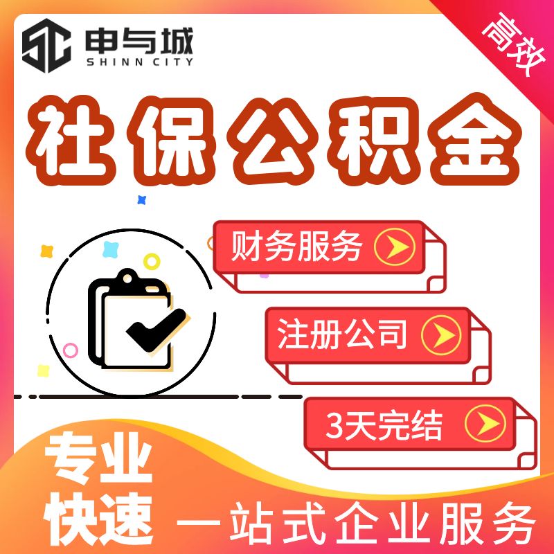 最新套公积金卡联系方式方法分析(最方便真实的湖州住房公积金卡怎么用方法)