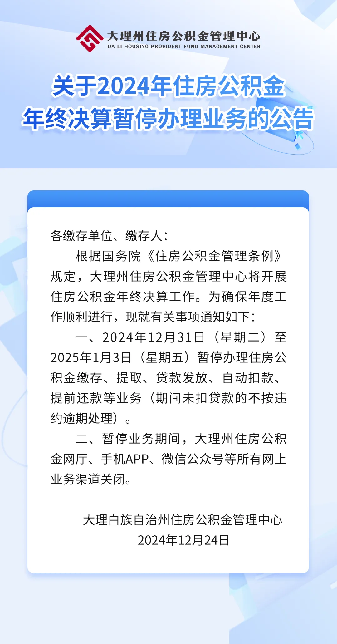 最新公积金卡的钱不用会过期吗方法分析(最方便真实的湖州公积金卡的钱不用会过期吗怎么办方法)