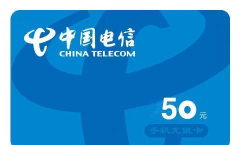 最新话费余额回收平台方法分析(最方便真实的湖州四大话费回收平台回收的话费怎么用?方法)