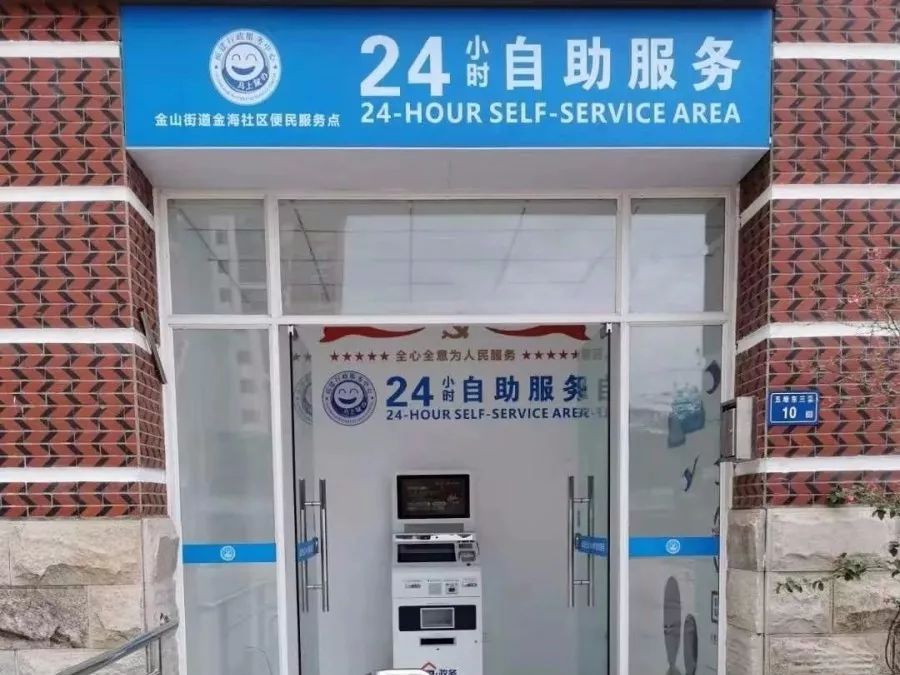 最新24小时套公积金卡电话方法分析(最方便真实的湖州公积金卡客服方法)