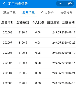 最新社保套现24小时微信是真的吗方法分析(最方便真实的湖州套现社保卡里的钱有风险吗方法)