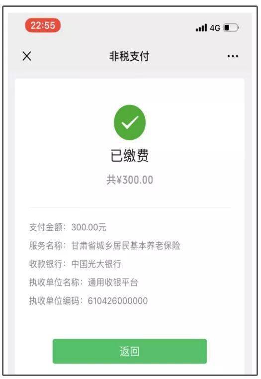 最新社保套现24小时微信是真的吗方法分析(最方便真实的湖州套现社保卡里的钱有风险吗方法)