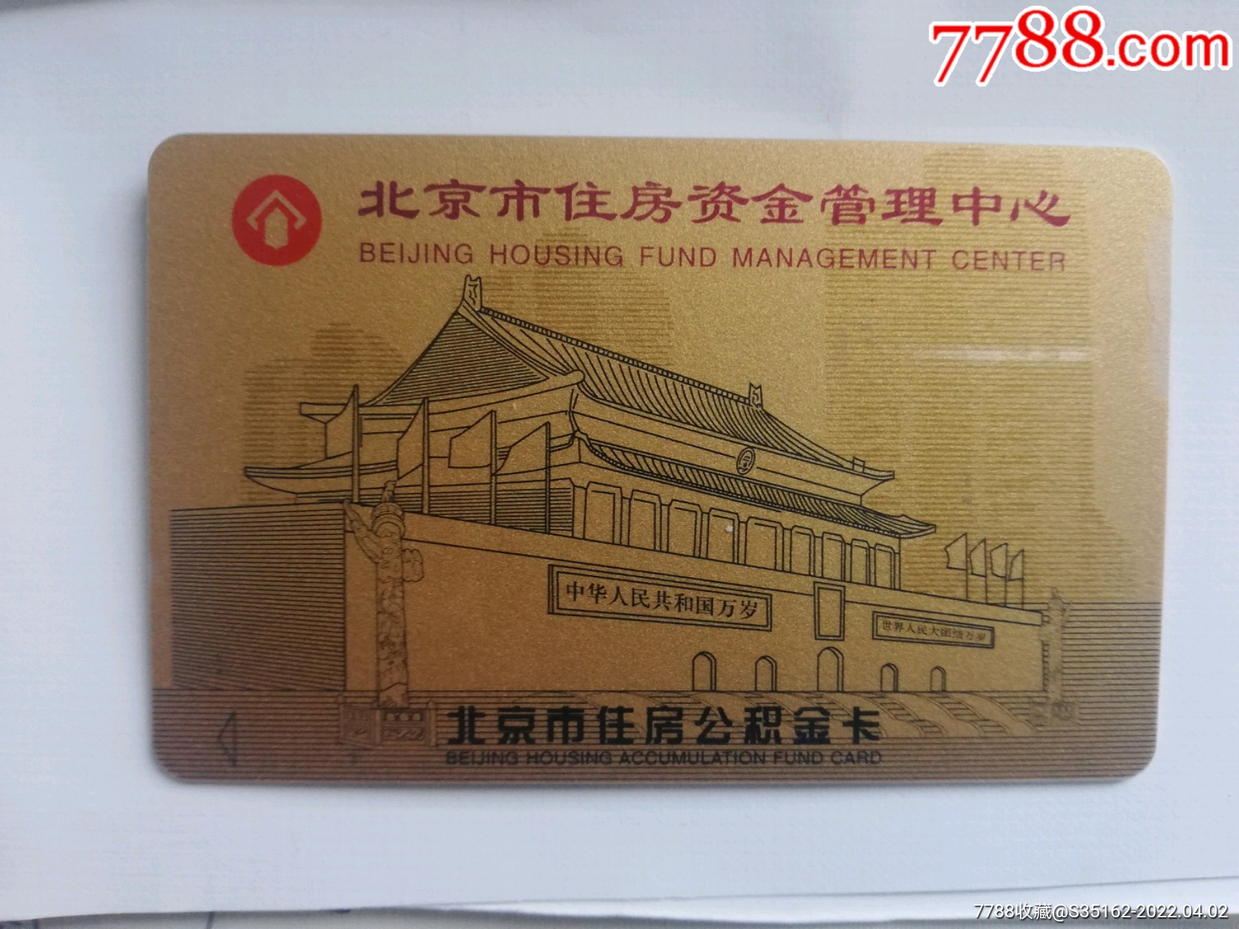 最新公积金卡会过期了需要更换吗方法分析(最方便真实的湖州公积金卡过期了钱还打得上来不?方法)