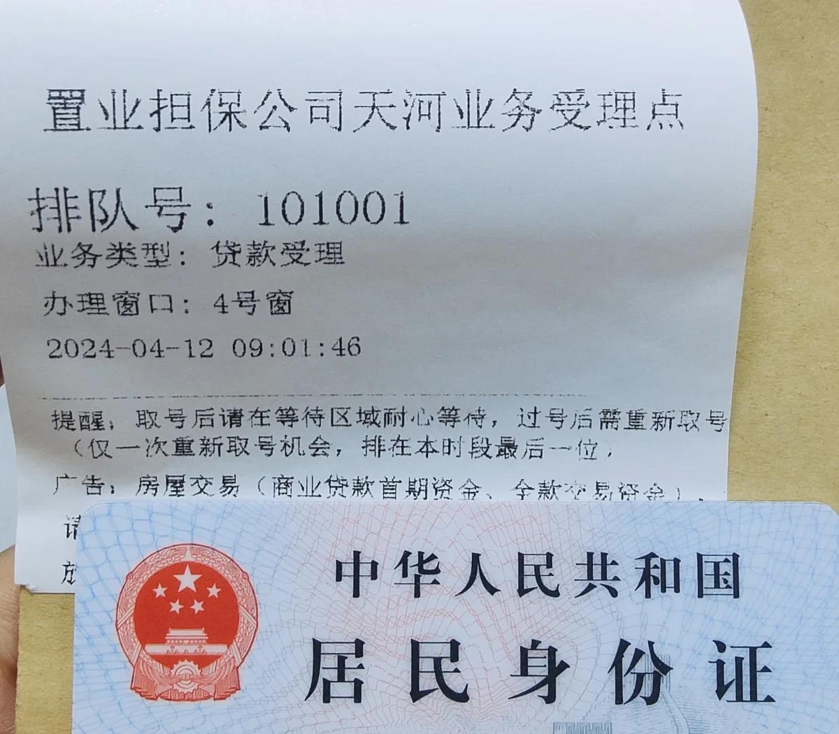 最新公积金卡会过期了需要更换吗方法分析(最方便真实的湖州公积金卡过期了钱还打得上来不?方法)