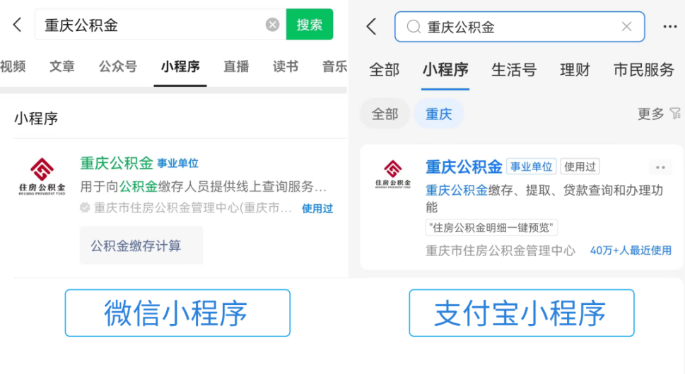 最新公积金余额取现中介微信怎么登录方法分析(最方便真实的湖州公积金提取到微信方法)