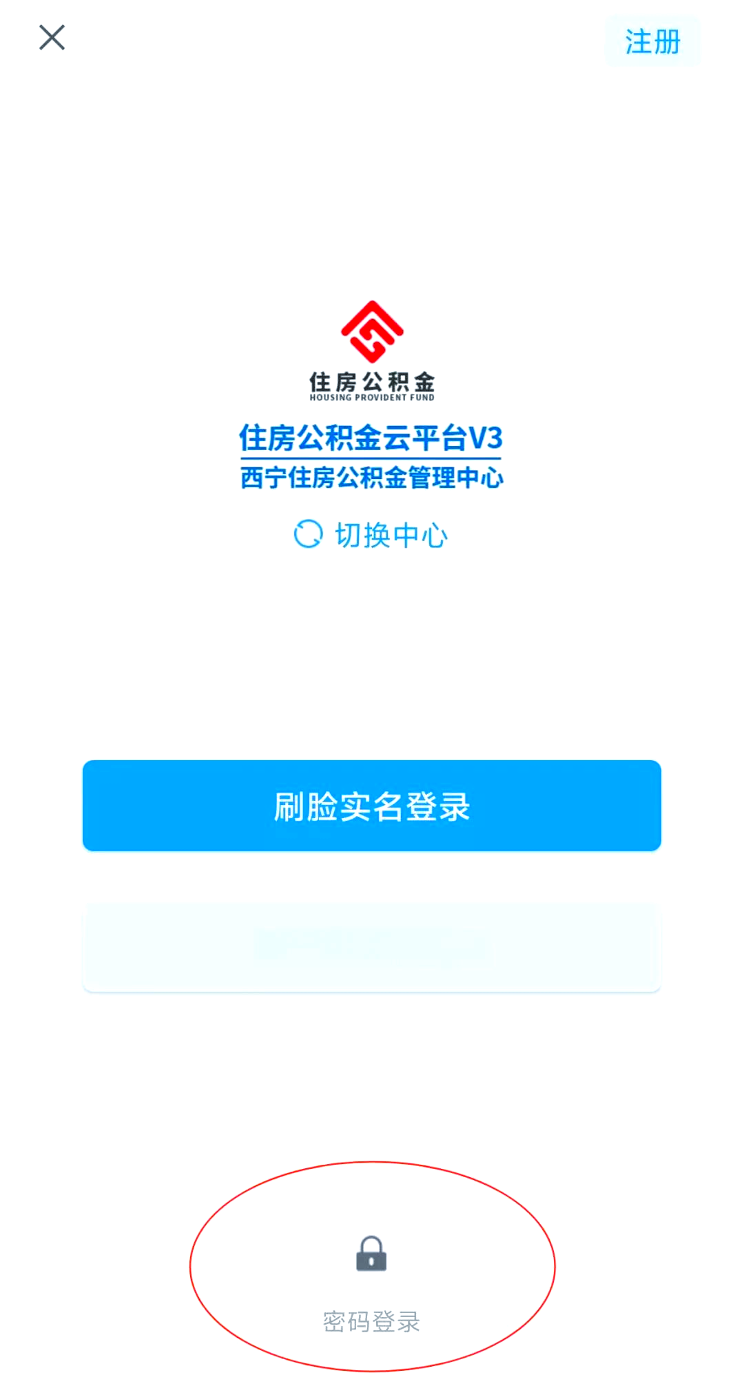 最新公积金余额取现中介微信怎么登录方法分析(最方便真实的湖州公积金提取到微信方法)