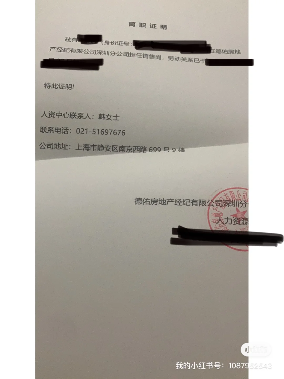 最新上海高价回收公积金卡方法分析(最方便真实的湖州上海公积金如何取出方法)
