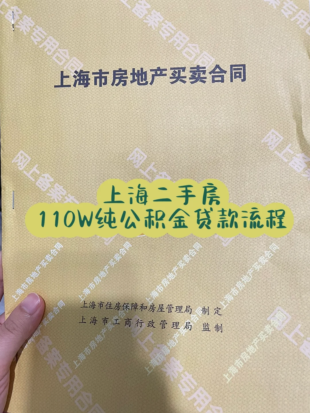 最新上海高价回收公积金卡方法分析(最方便真实的湖州上海公积金如何取出方法)