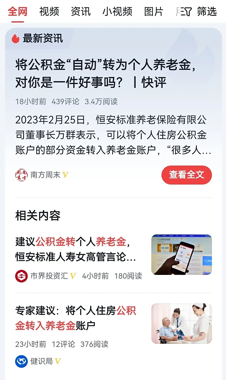 最新公积金卡换现金违法吗方法分析(最方便真实的湖州公积金换卡提取要怎么办理方法)