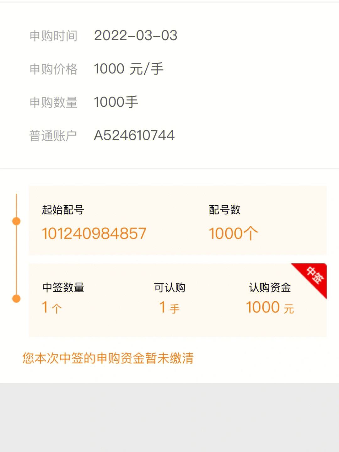 最新法院把救命公积金卡冻结了方法分析(最方便真实的湖州公积金被冻结一年自己解冻方法)