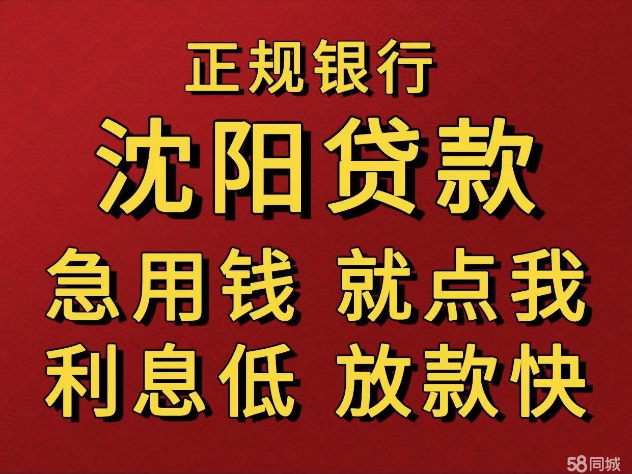 最新急用钱套公积金卡联系方式中介方法分析(最方便真实的湖州我有一笔公积金,请问有什么办法套现?方法)