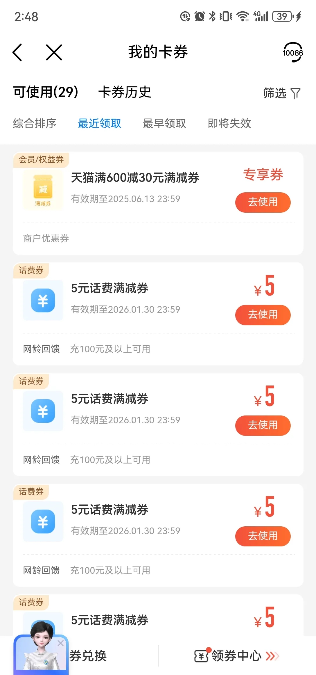最新充值卡批发自助下单方法分析(最方便真实的湖州24小时ks业务自助下单平台方法)