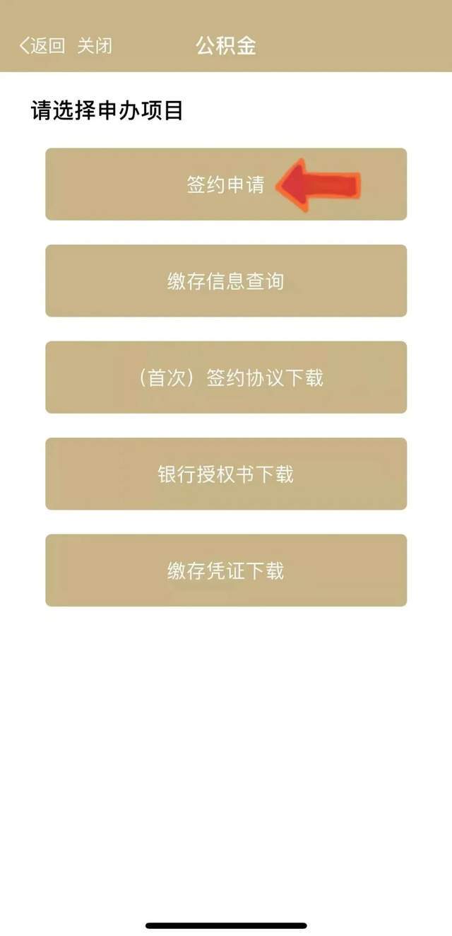 最新上海公积金套现联系方式方法分析(最方便真实的湖州上海公积金怎么提取现金步骤方法)