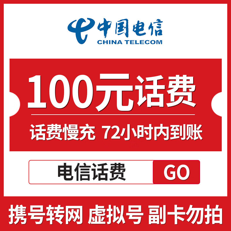 最新100元充值卡代理批发方法分析(最方便真实的湖州充值卡低价批发方法)