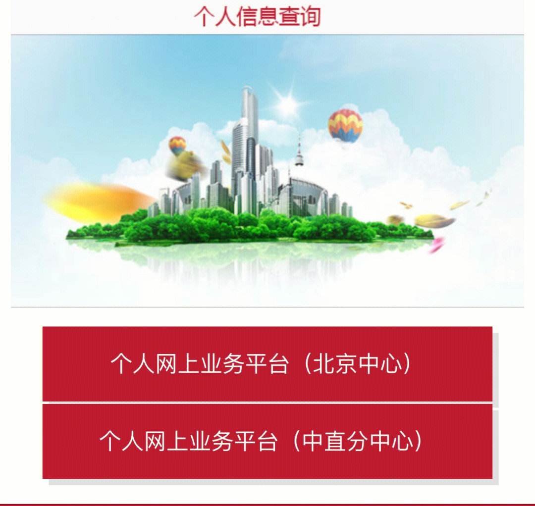 最新急用钱套公积金卡联系方式方法分析(最方便真实的湖州欠了很多网贷想用公积金还方法)
