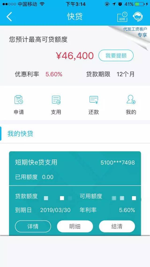 最新24小时套公积金卡回收商家方法分析(最方便真实的湖州24小时套公积金卡回收商家知道吗方法)