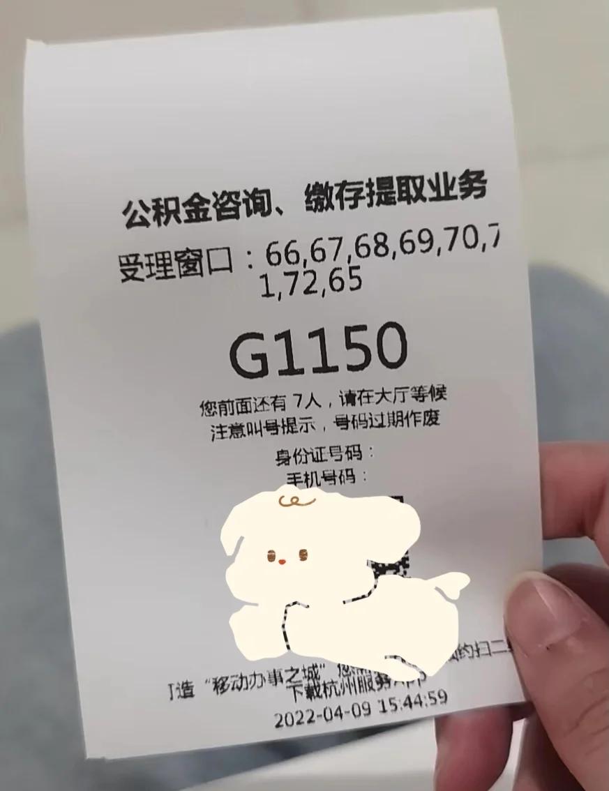 最新上海公积金卡取现5000方法分析(最方便真实的湖州上海公积金提取现金方法)