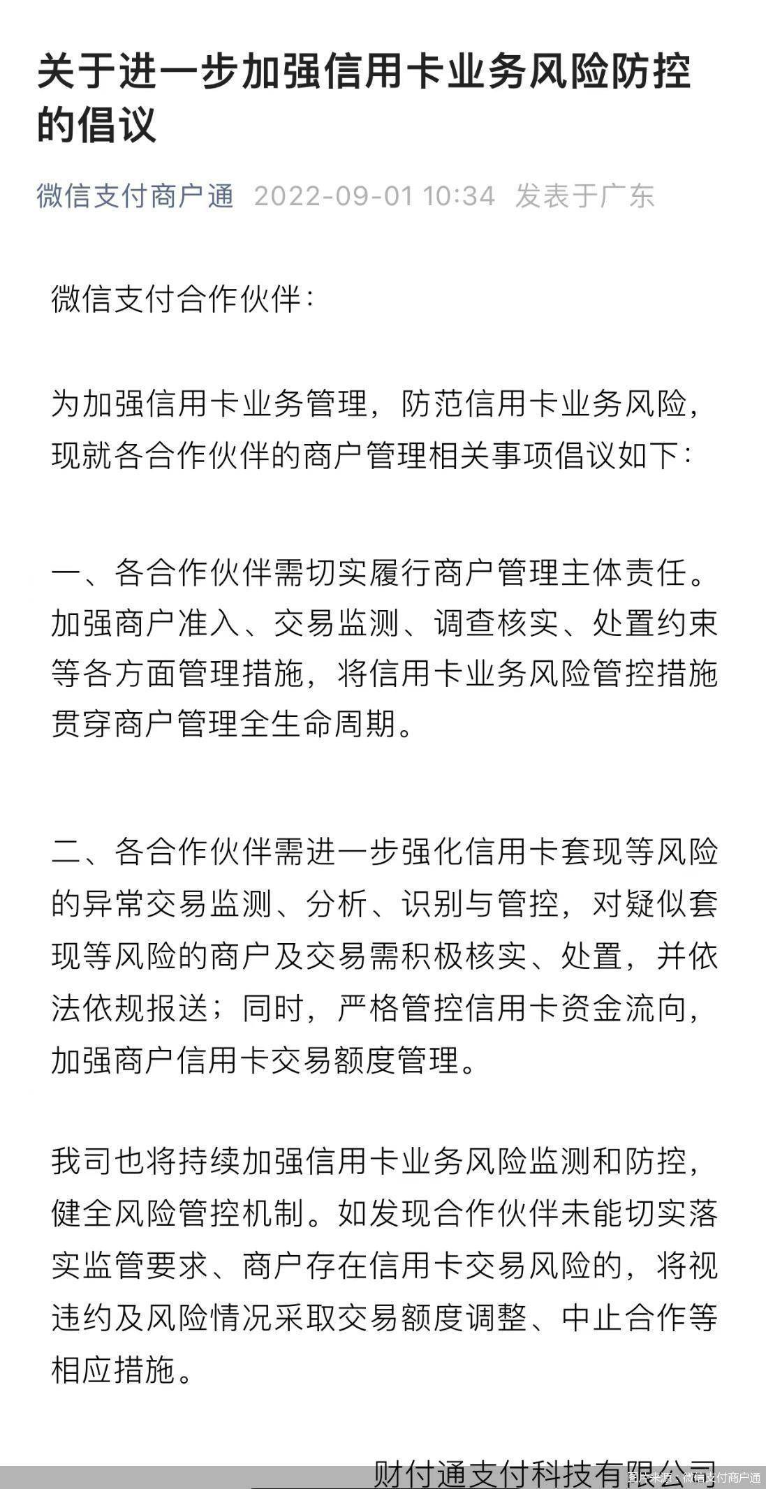 最新北京社保套现24小时微信方法分析(最方便真实的湖州北京社保套现24小时微信怎么操作方法)