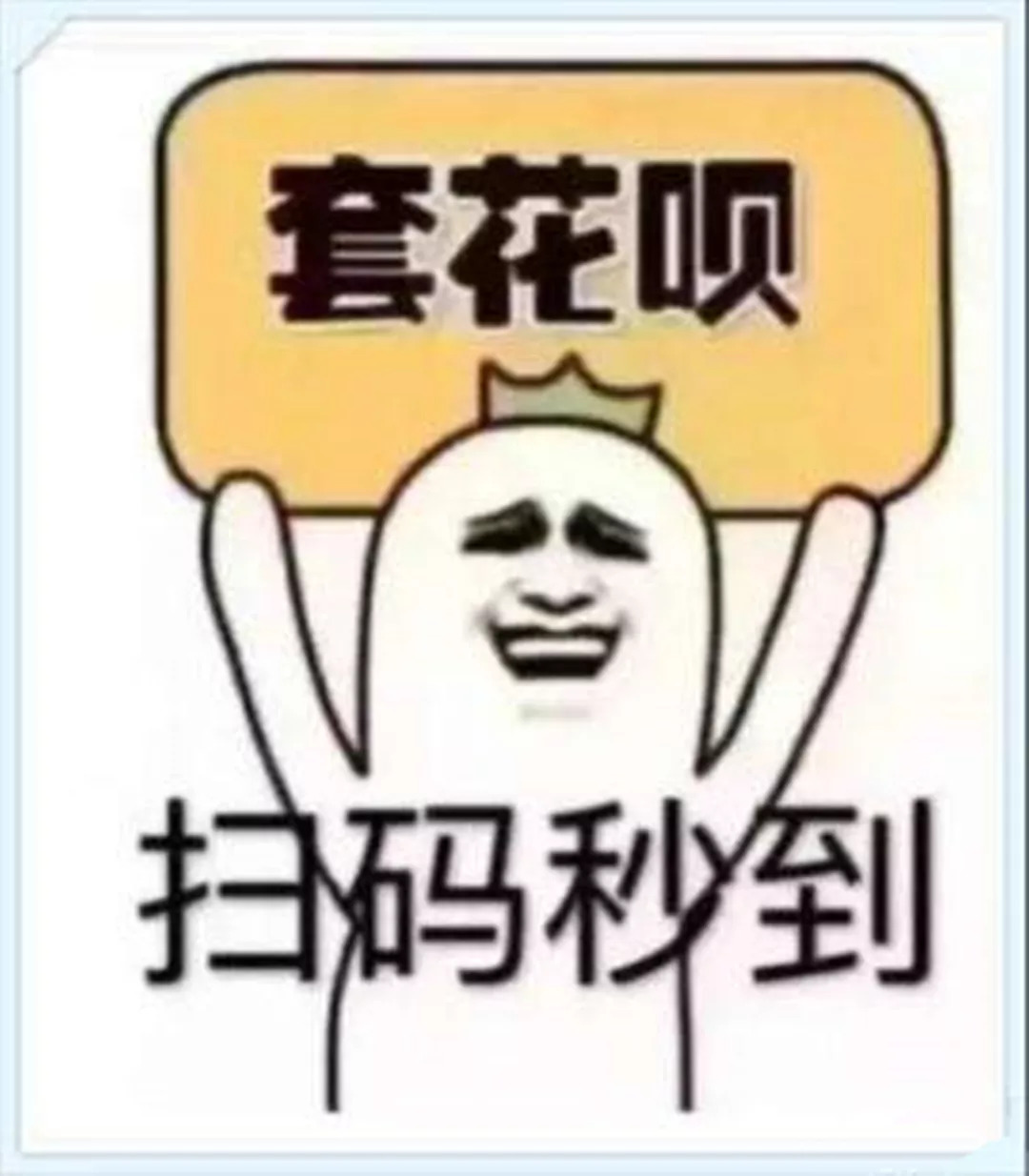 最新北京社保套现24小时微信方法分析(最方便真实的湖州北京社保套现24小时微信怎么操作方法)