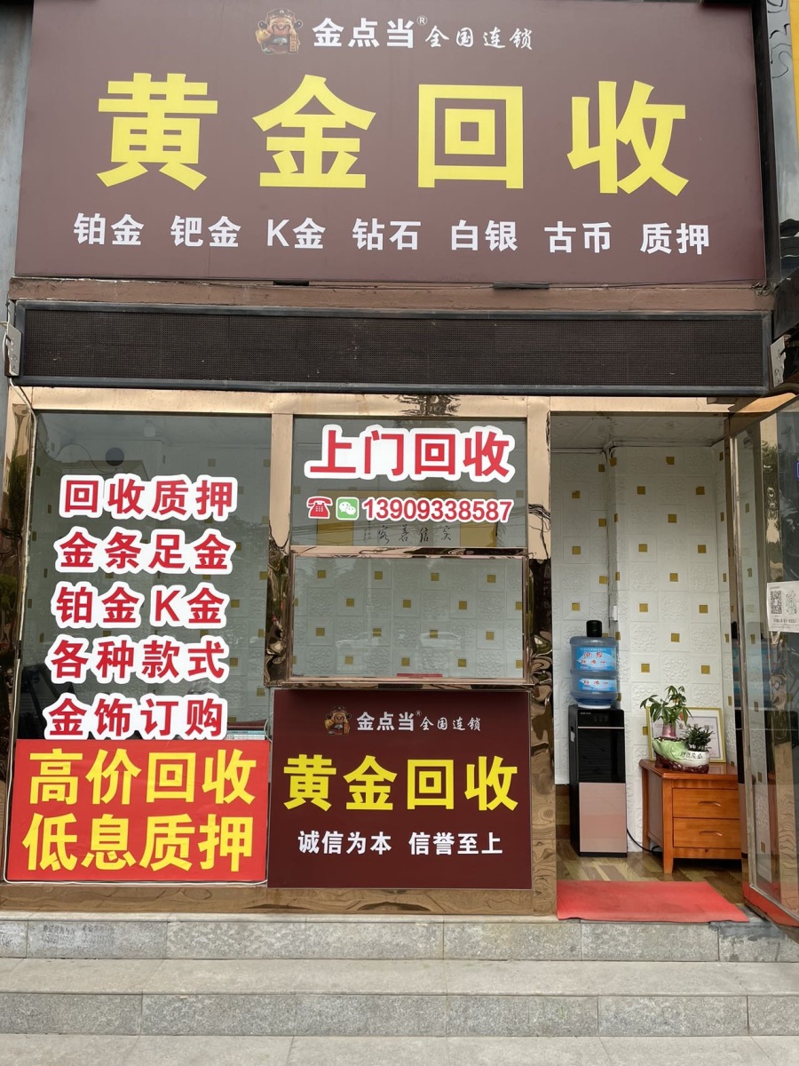 最新回收公积金卡是收里面的钱方法分析(最方便真实的湖州公积金回收本金是什么意思?方法)