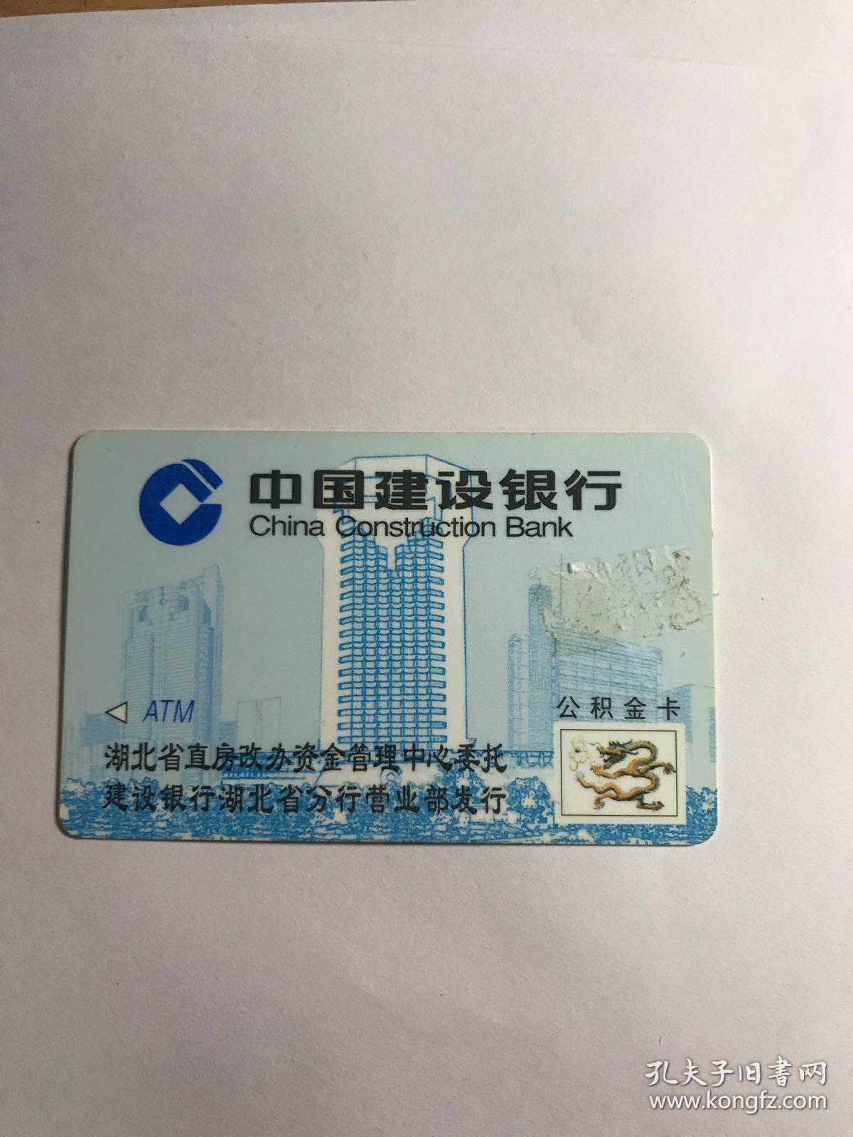 最新公积金卡有效期10年过期方法分析(最方便真实的湖州公积金卡有效期到后需要换卡吗?方法)