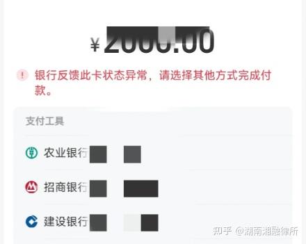 最新工资卡冻结单位知道不方法分析(最方便真实的湖州工资5000法院给留多少生活费方法)