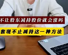 最新小药店愿意套现的原因方法分析(最方便真实的湖州药店套现,店员违法吗方法)