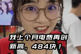 最新小药店愿意套现的原因方法分析(最方便真实的湖州药店套现,店员违法吗方法)