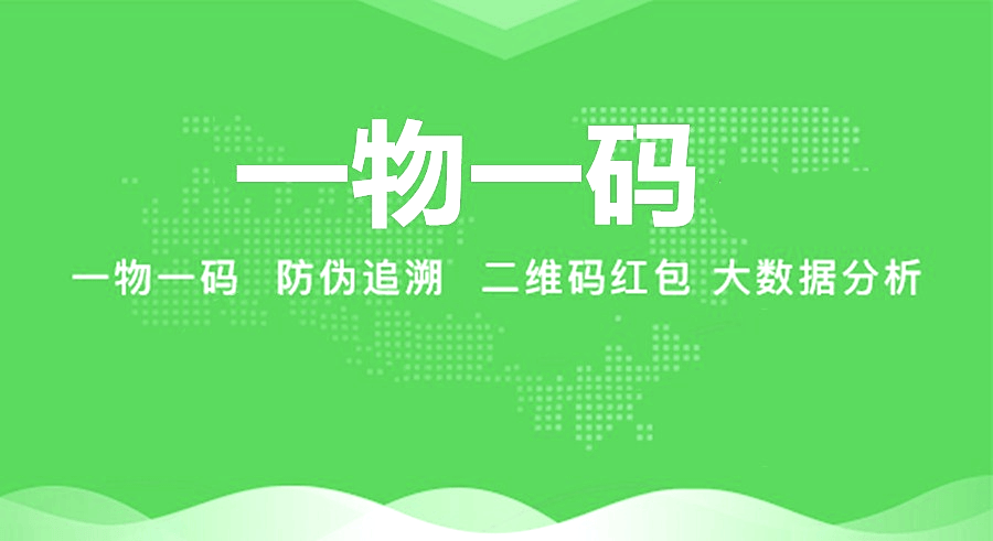 最新进口商品溯源防伪平台方法分析(最方便真实的湖州12315防伪查询扫一扫方法)