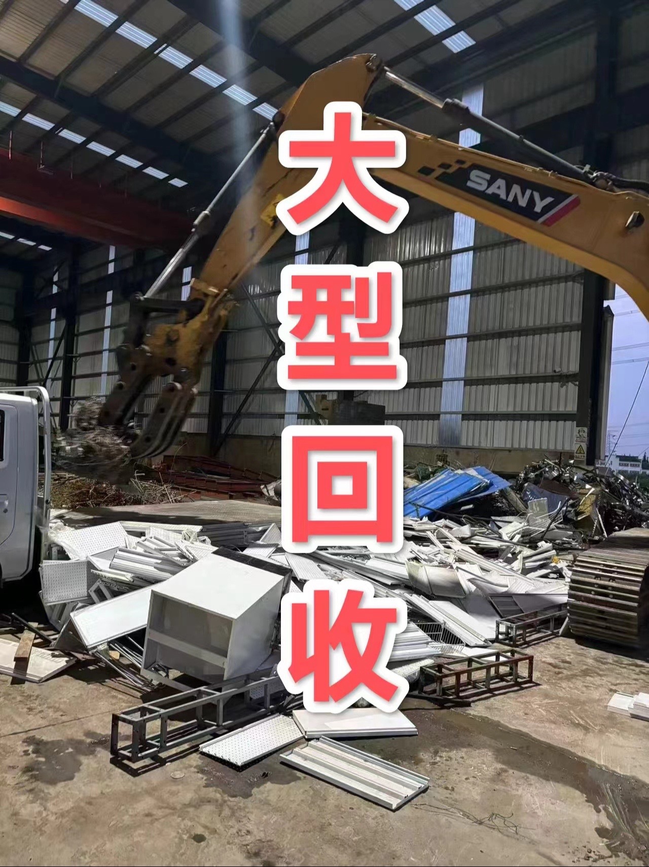 最新苏州二手设备高价回收方法分析(最方便真实的湖州苏州二手设备高价回收电话方法)