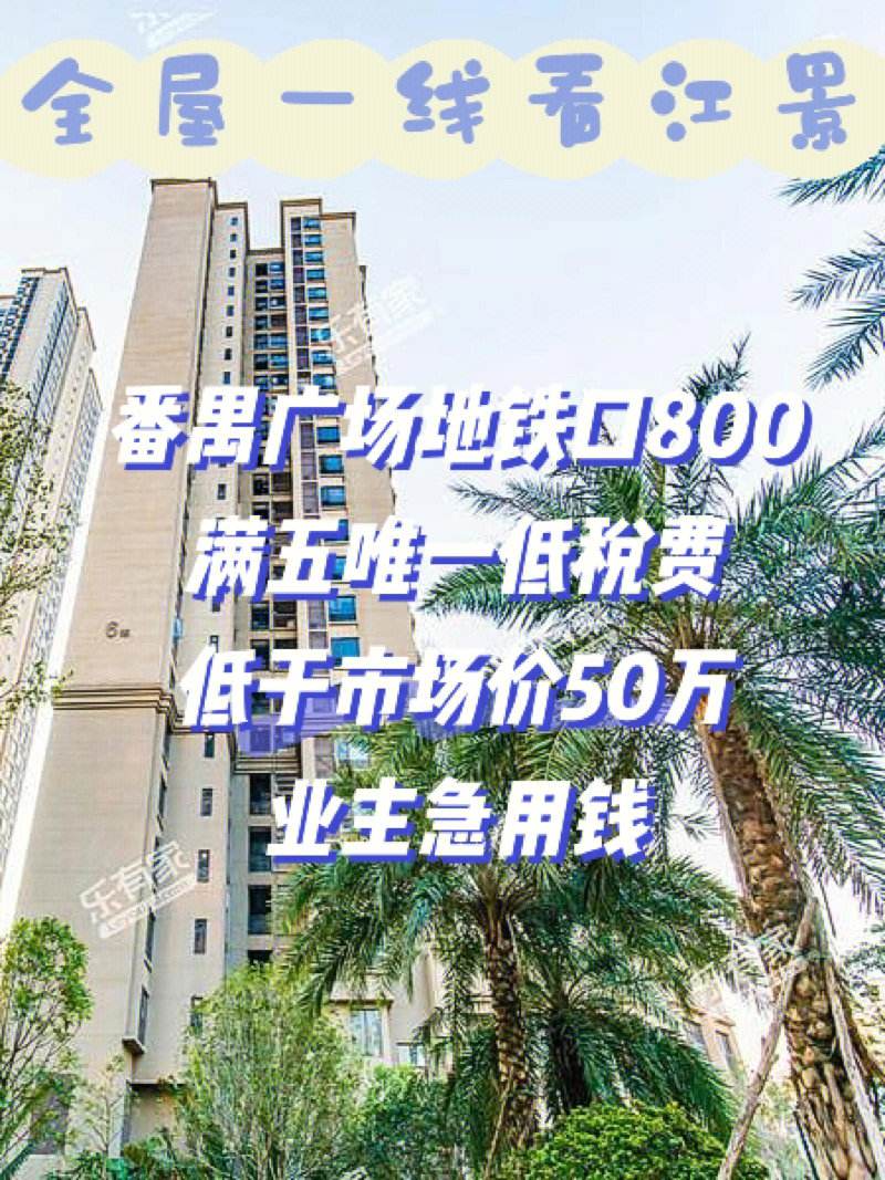最新急用钱套公积金卡联系方式广州方法分析(最方便真实的湖州广州公积金怎么用方法)