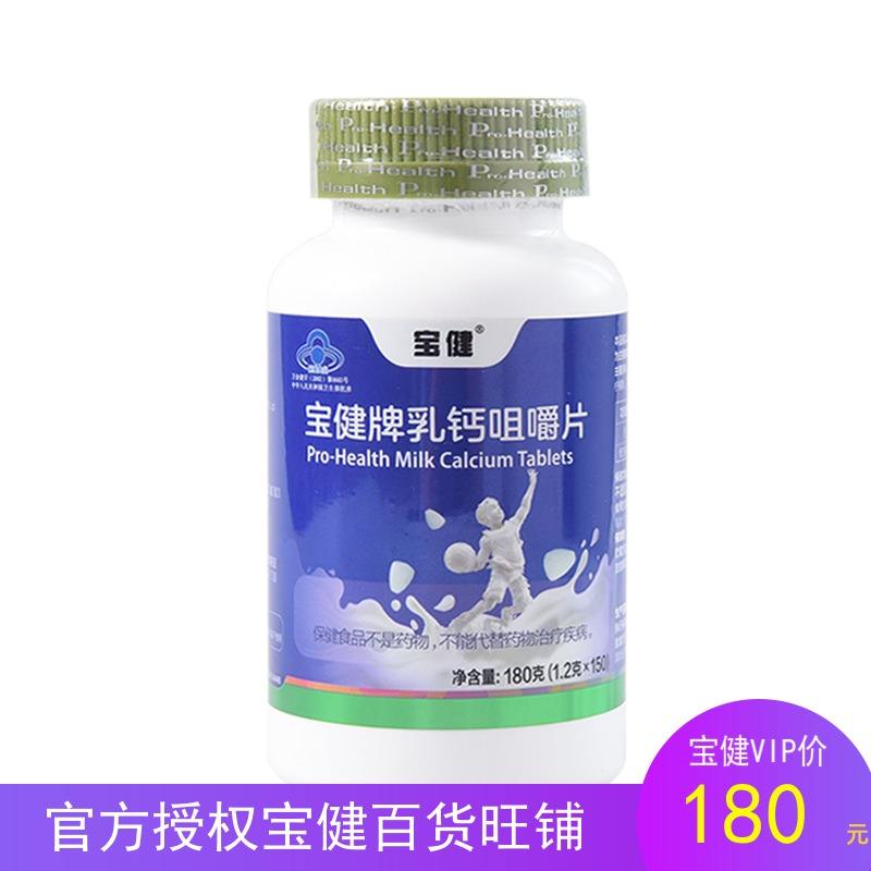 最新宝健保健品国家认可吗方法分析(最方便真实的湖州宝健保健品是什么模式方法)