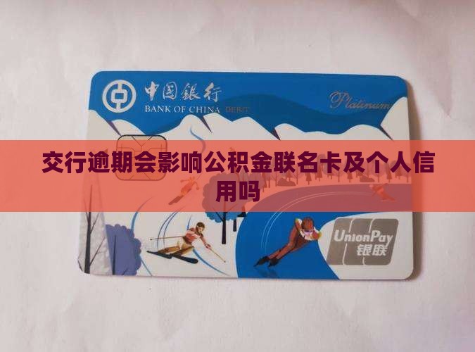 最新公积金卡剩余的钱会过期吗方法分析(最方便真实的湖州公积金卡剩余的钱会过期吗怎么办方法)