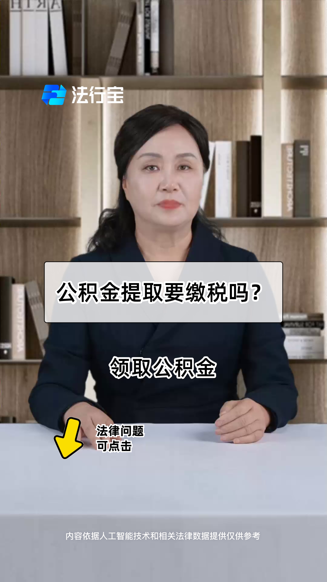最新公积金提取中介方法分析(最方便真实的湖州郑州公积金提取中介方法)