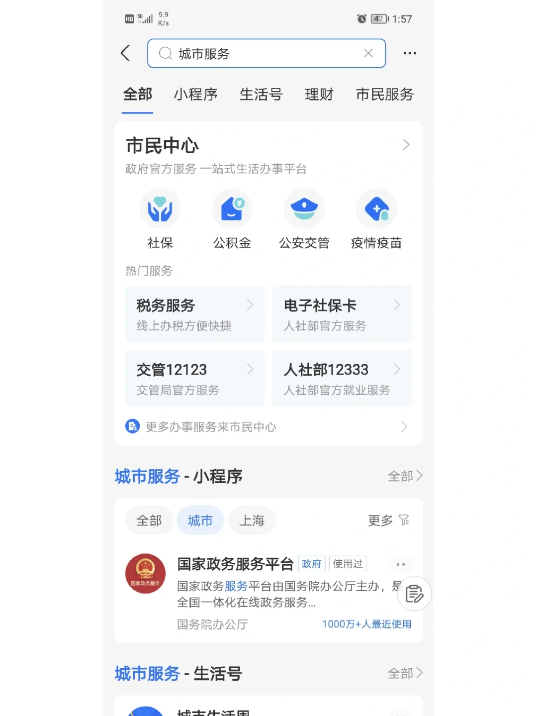 最新合肥哪里可以套公积金卡方法分析(最方便真实的湖州合肥住房公积金卡怎么办理方法)