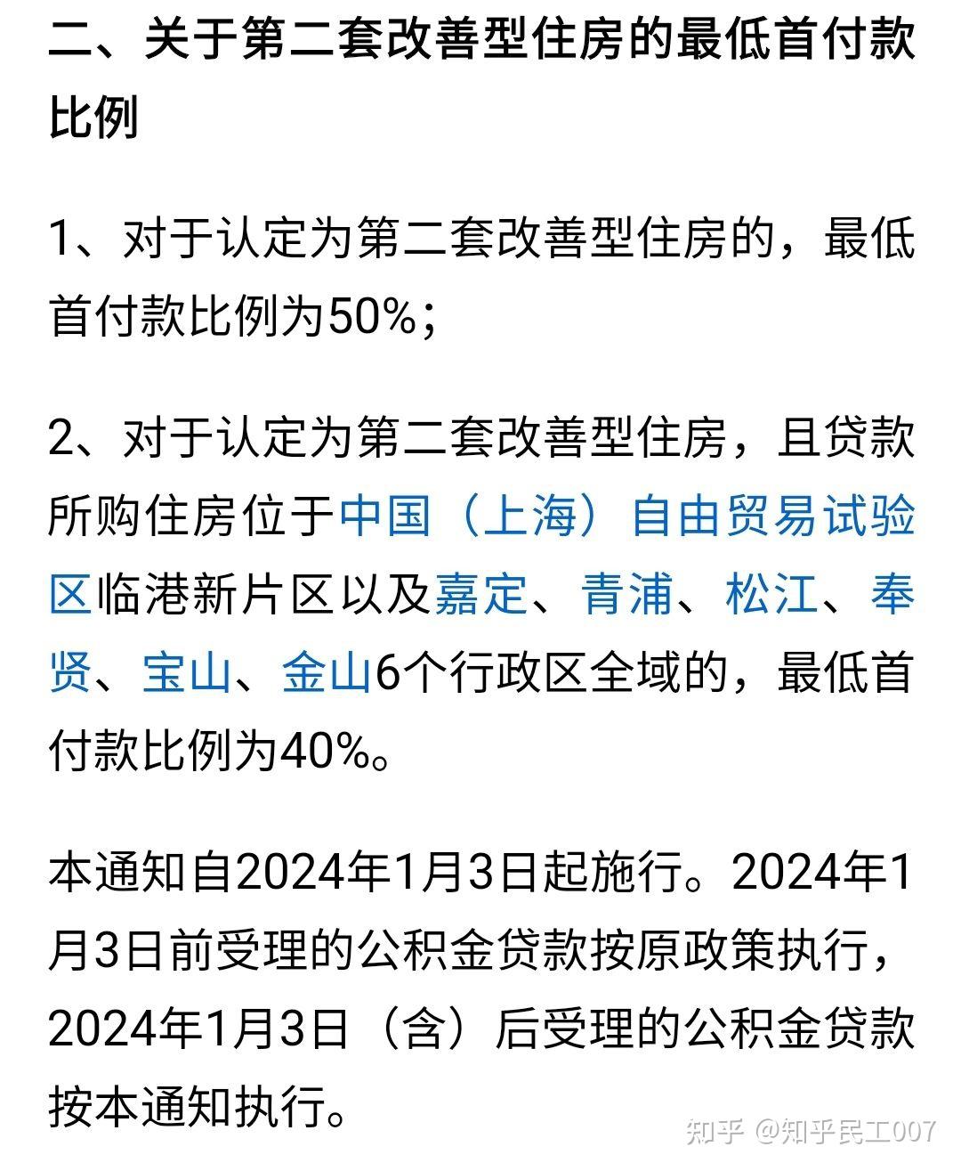 最新上海松江高价回收公积金卡方法分析(最方便真实的湖州松江公积金在哪里取方法)