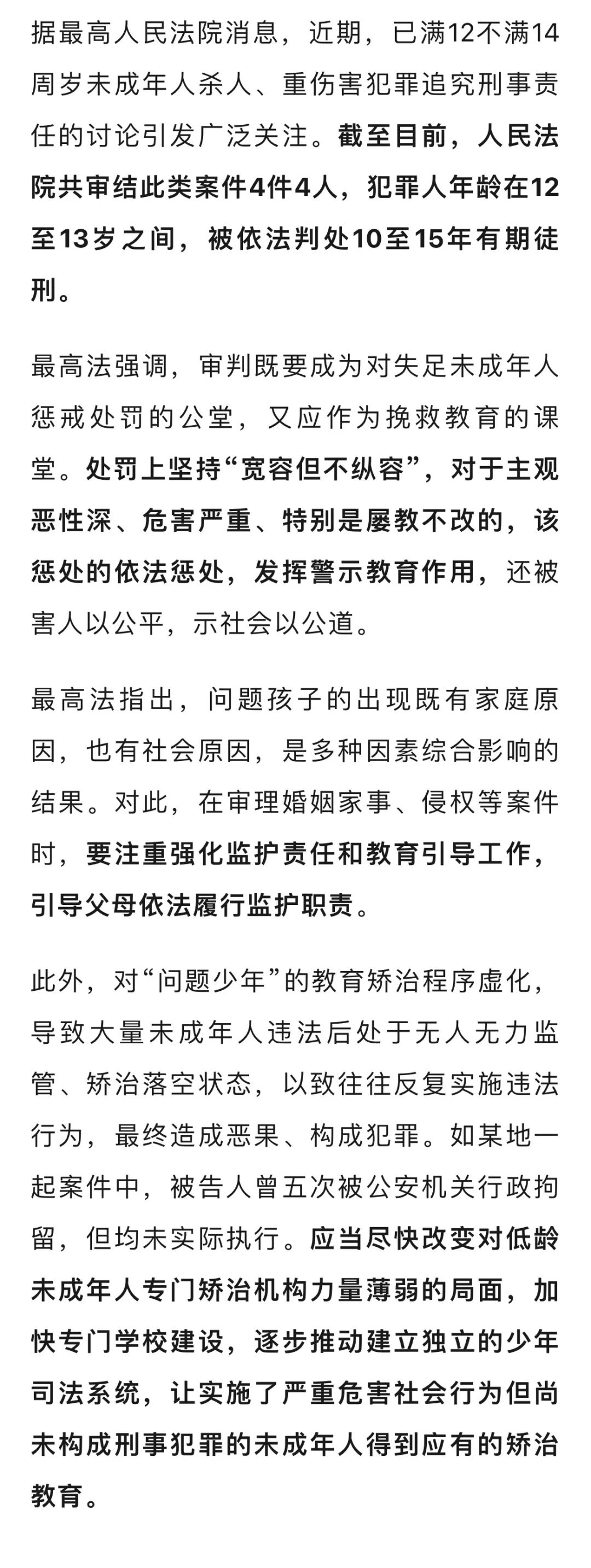 最新坐牢的人影响几代人方法分析(最方便真实的湖州坐牢的人影响几代人当兵方法)