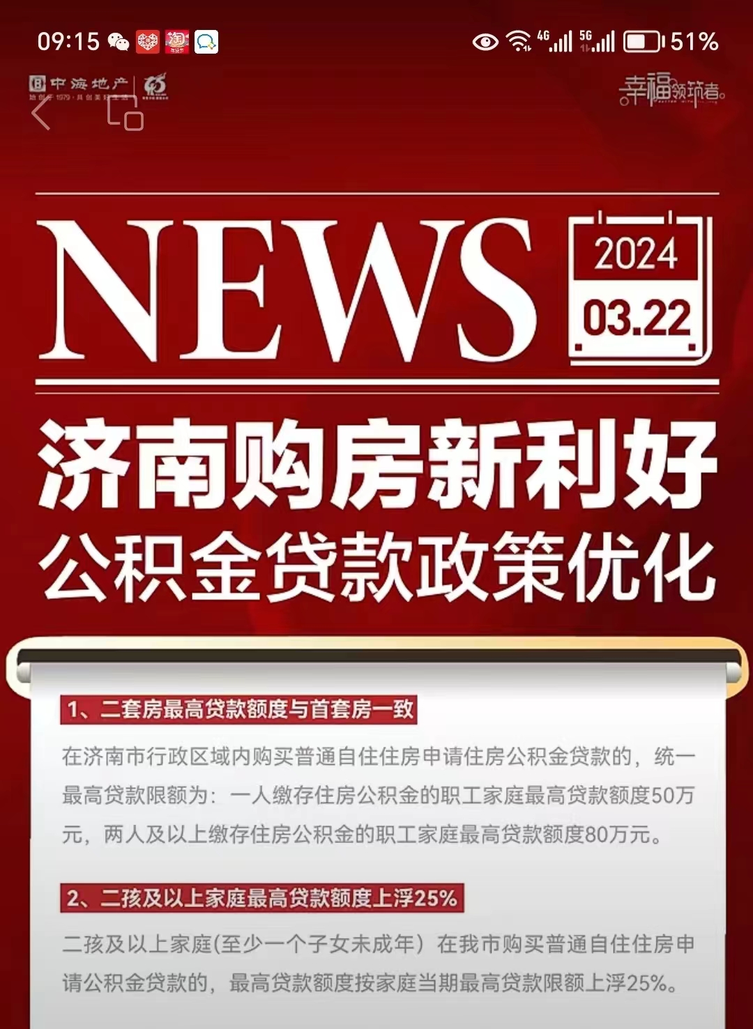 最新哪里有套公积金卡的方法分析(最方便真实的湖州公积金卡去哪儿领方法)