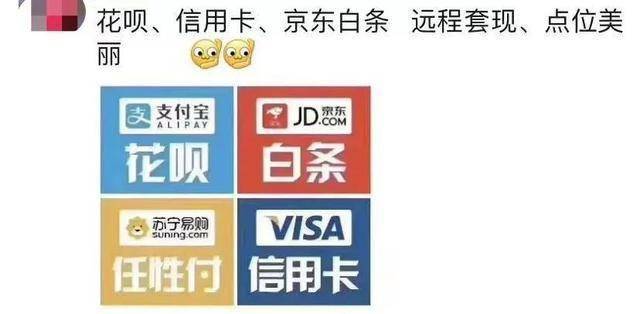 最新社保套现24小时微信怎么用方法分析(最方便真实的湖州社保套现24小时微信怎么用不了方法)
