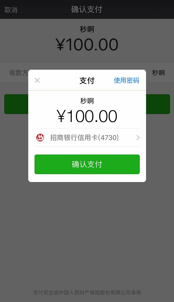 最新社保套现24小时微信怎么用方法分析(最方便真实的湖州社保套现24小时微信怎么用不了方法)