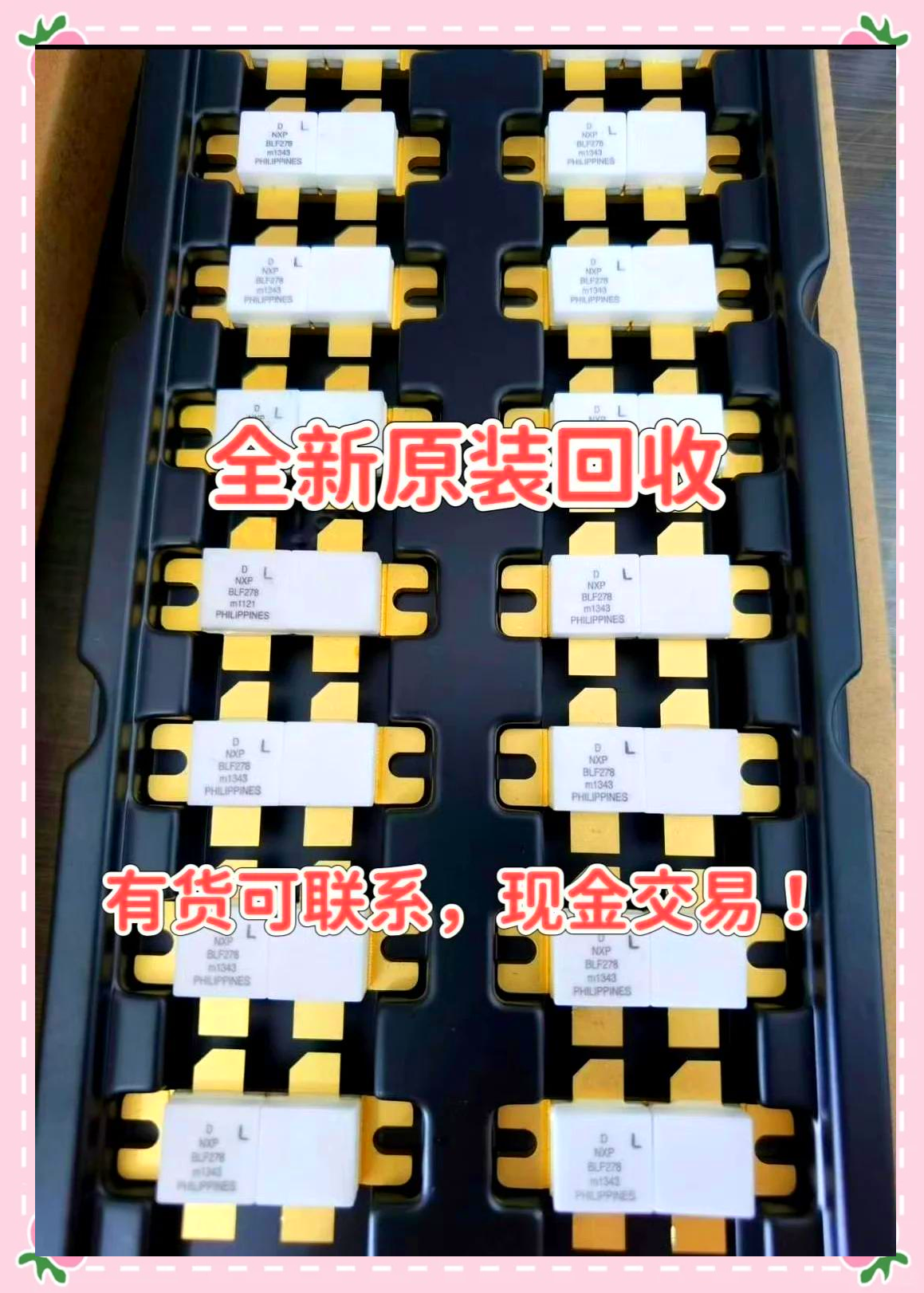 最新苏州高价回收回收ic方法分析(最方便真实的湖州苏州 回收方法)