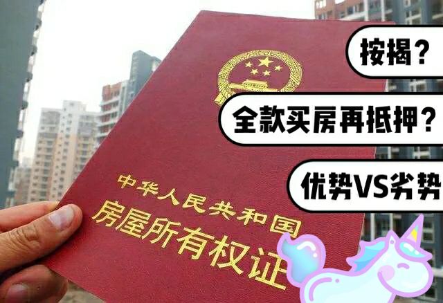 最新急用钱套公积金卡一般收多少方法分析(最方便真实的湖州公积金套用后果方法)