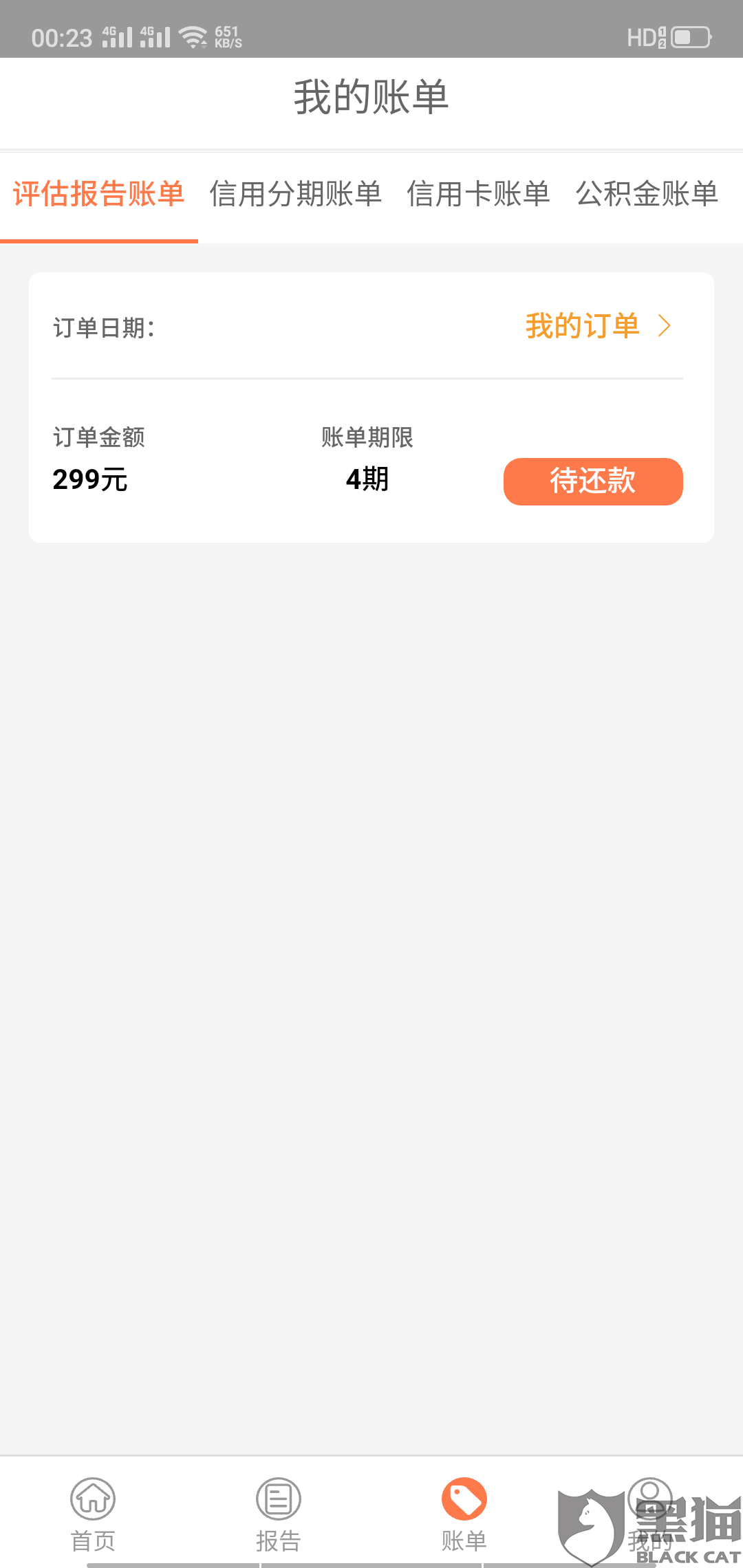 最新急用钱套公积金卡方法分析(最方便真实的湖州我有一笔公积金,请问有什么办法套现?方法)