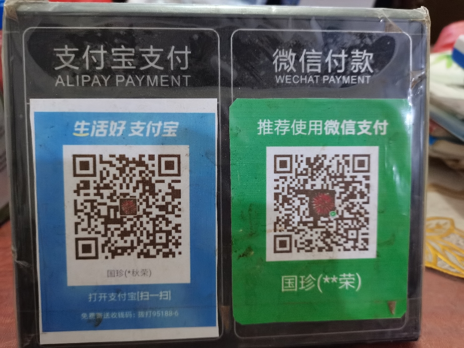 最新zfb代收款联系方式方法分析(最方便真实的湖州代收付款是什么意思方法)