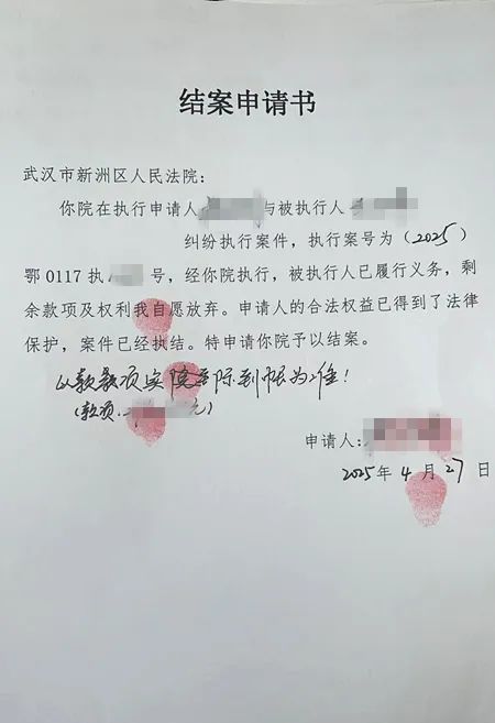 最新2025法院不允许冻结工资卡方法分析(最方便真实的湖州2025法院不允许冻结工资卡是真的吗方法)